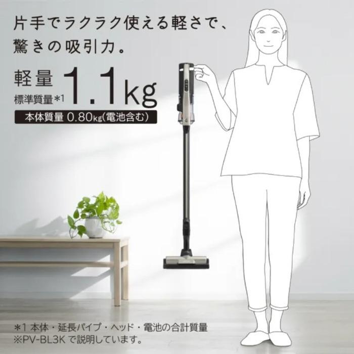 日立 PV-BL3K-N コードレス スティッククリーナー 掃除機 ライト