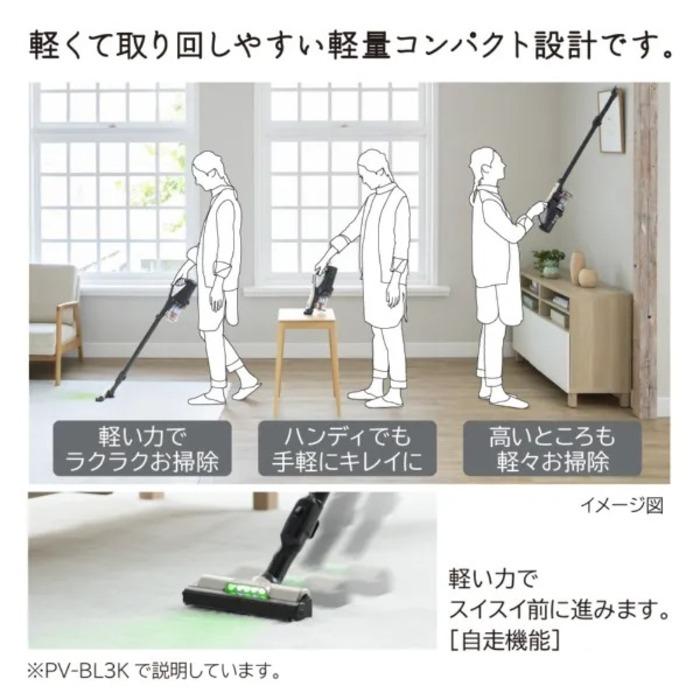 日立 PV-BL3K-N コードレス スティッククリーナー 掃除機 ライト