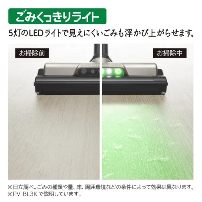 日立（HITACHI） PV-BL3K-N コードレス スティッククリーナー 掃除機