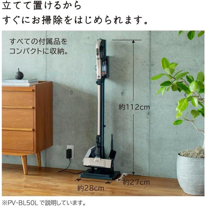 日立　掃除機　パワかるシリーズ　PV-BL50L　中古　洗浄・整備済み 日立（HITACHI） PV-BL50L(N) パワかるスティック コードレス