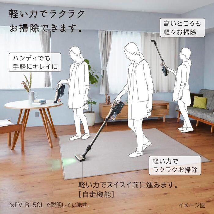 日立（HITACHI） PV-BL50L(N) パワかるスティック コードレス