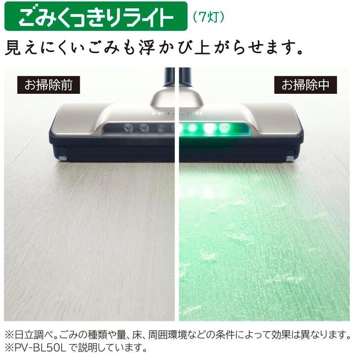 日立（HITACHI） PV-BL50L(N) パワかるスティック コードレス