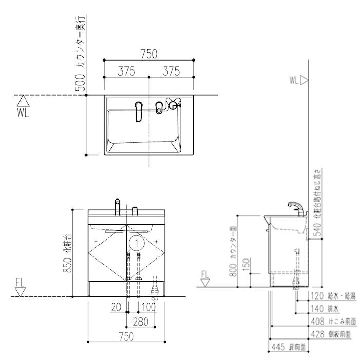 LIXIL (送料無料)リクシル 洗面化粧台 (PV1N-755SY/VP1H・MPV1 LIXIL (送料無料)リクシル 洗面化粧台 (PV1N-755SY/VP1H・MPV1