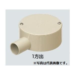 未来工業 Pvm14 1 露出用丸形ボックス 平蓋 1方出 グレー 住設と電材の洛電マート Paypayモール店 通販 Paypayモール