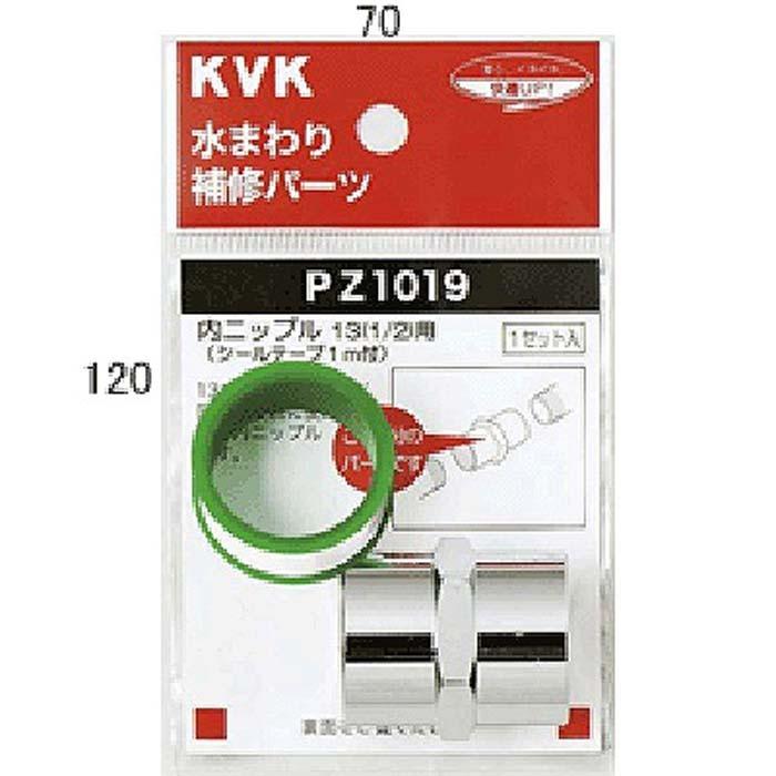 KVK PZ1019 内ニップル13(1/2)(代引不可)｜rakurakumarket