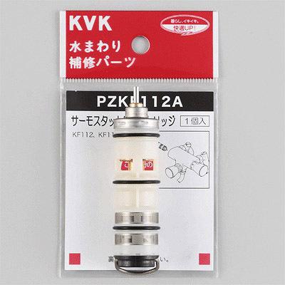 (送料無料) KVK PZKF112A サーモスタットカートリッジ (代引不可) KVK サーモスタットカートリッジ PZKF112A (水栓金具) 価格比較 - 価格.com