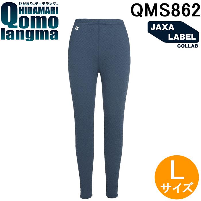 ひだまり チョモランマ QMS862 婦人タイツ Lサイズ ネイビー 身長(参考