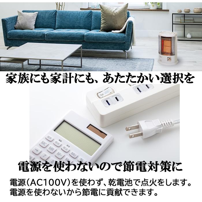 リンナイ ガスストーブ R-1290VMS3(C) リンナイガスストーブR-1290VMSIII（C） オガワキャンパル