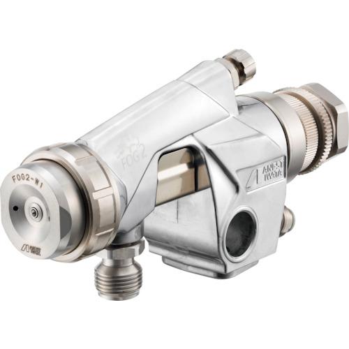 アネスト岩田 FOG2-A15 食液用自動スプレーガン ノズル口径Φ1.5 ANEST