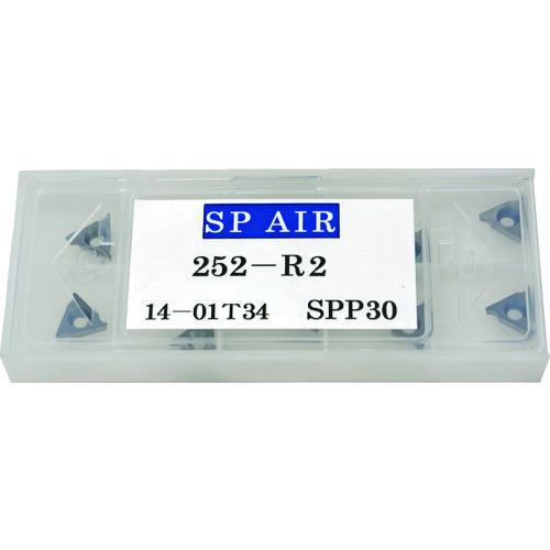 SP 252-R2 R面小径ベベラー用チップ エアーツール ベッセル VESSEL : 住設と電材の洛電マート plus - 通販 ...