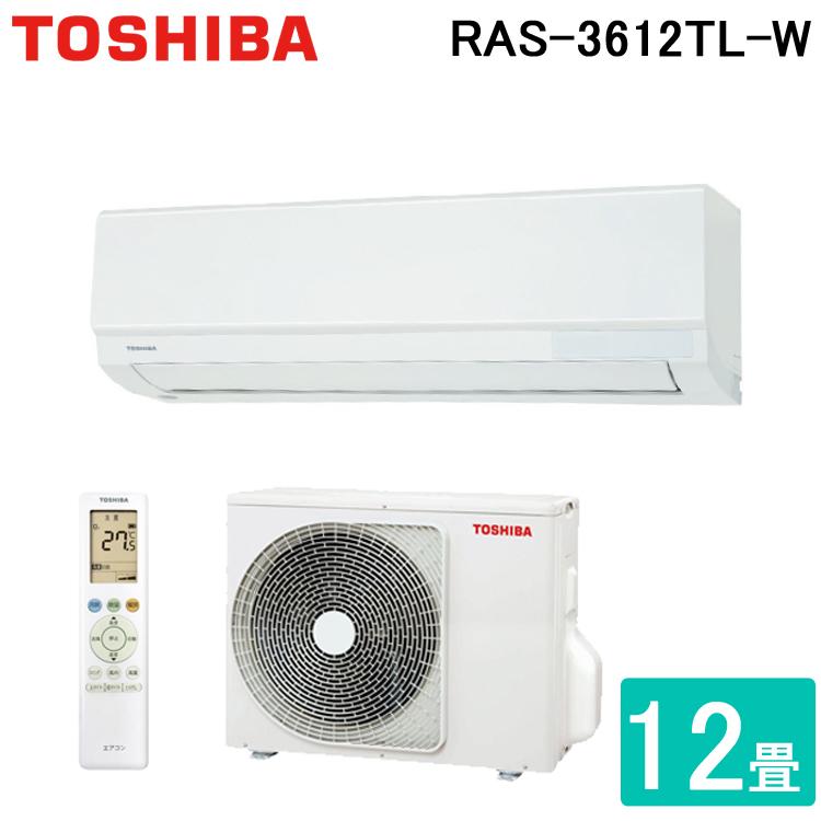 東芝 RAS-J361M(W) 22年製 エアコン J-Mシリーズ (12畳用) ホワイト