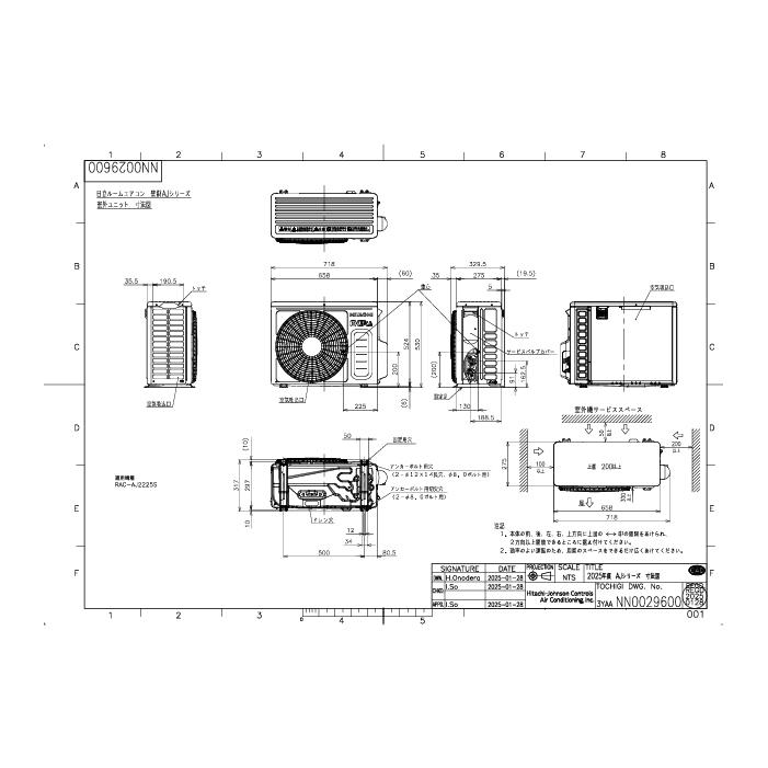 白くまくん 日立 RAS-AJ2525S-W ルームエアコン AJシリーズ 8畳用