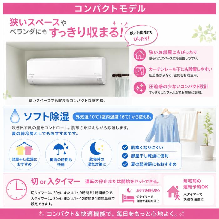 白くまくん 日立 RAS-AJ5626D-W ルームエアコン AJシリーズ 18畳用