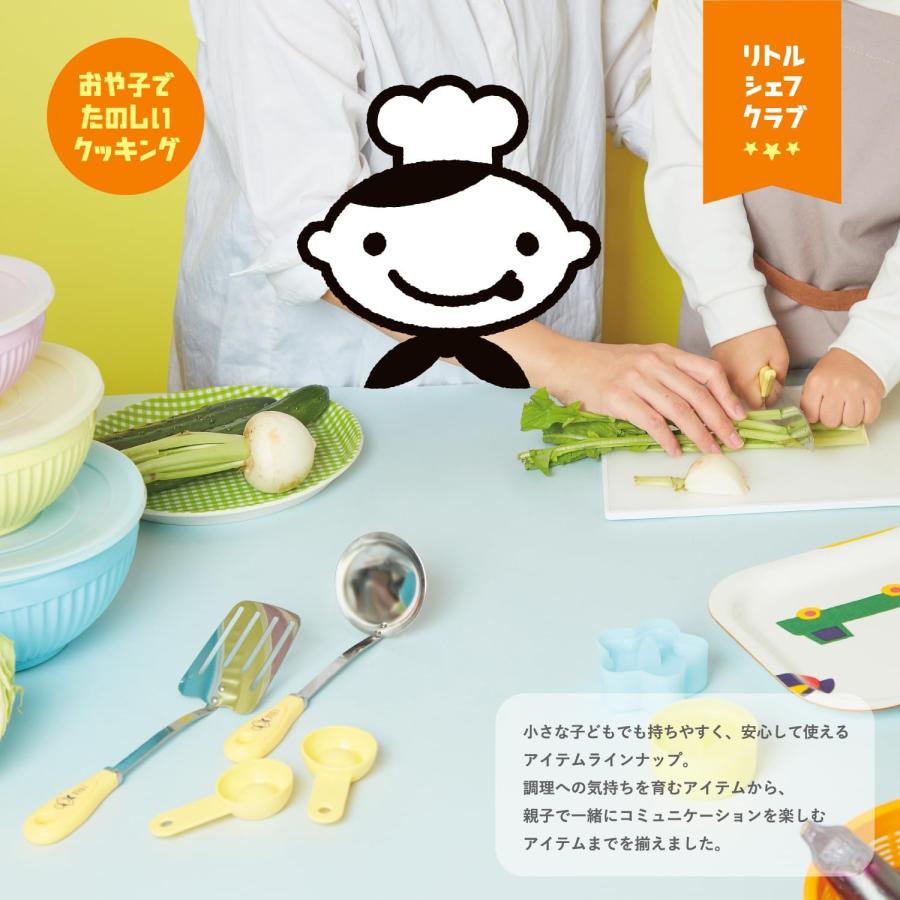 貝印 RC5065 リトルシェフクラブ 製菓・調理ツールセット 包丁 まな板