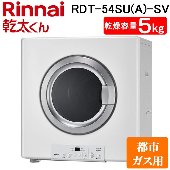 売れ筋 本日発送 rdt-54su-a-sv-13a [rdt-54su-a-sv-13a]