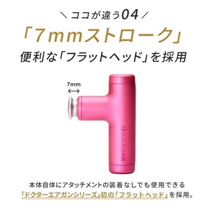 ドクターエア REG-04-PK エクサガン ハイパー ローズピンク DOCTORAIR : reg-04-pk : 住設と電材の洛電マート plus - 通販 - Yahoo!ショッピング ドクターエア REG-04-PK エクサガン ハイパー ローズピンク DOCTORAIR : reg-04-pk : 住設と電材の洛電マート plus - 通販 - Yahoo!ショッピング