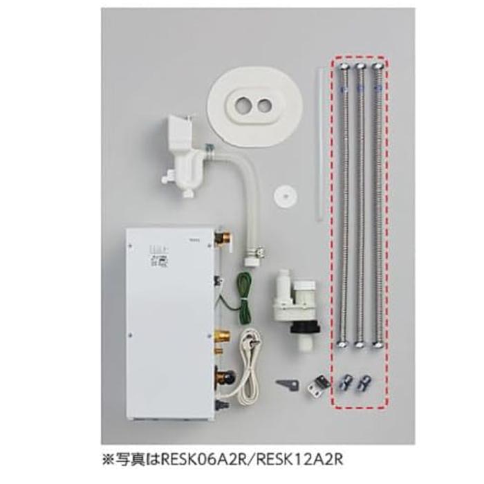 TOTO TOTO RESK06A2R 湯ぽっとキット 小型電気温水器 貯湯量約6L