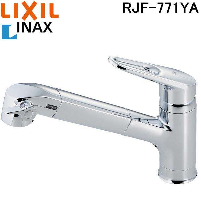 LIXIL シングルレバー混合水栓 RJF-771YA 楽天市場】【在庫あり！】 [RJF-771YA] LIXIL キッチン水栓