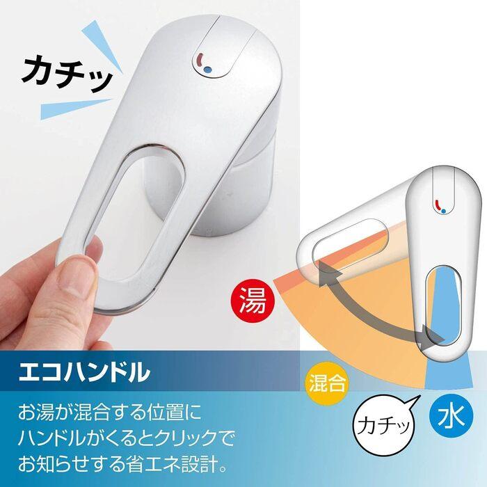 LIXIL（リクシル） イナックス RLF-681Y ホース収納式シングルレバー