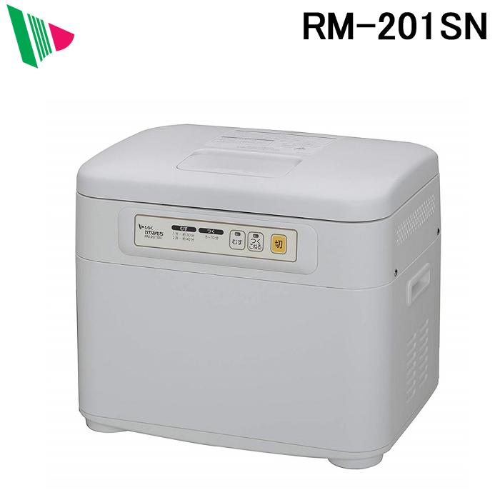 エムケー精工 (代引不可)エムケー精工 RM-201SN もちつき機「かがみ 