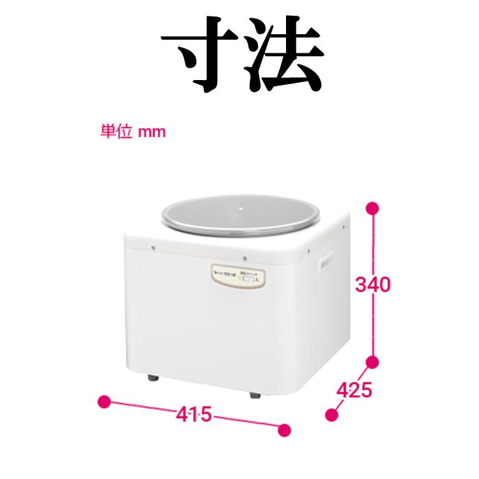 エムケー精工 (代引不可)エムケー精工 RM-541SZ もちつき機「もちつき 