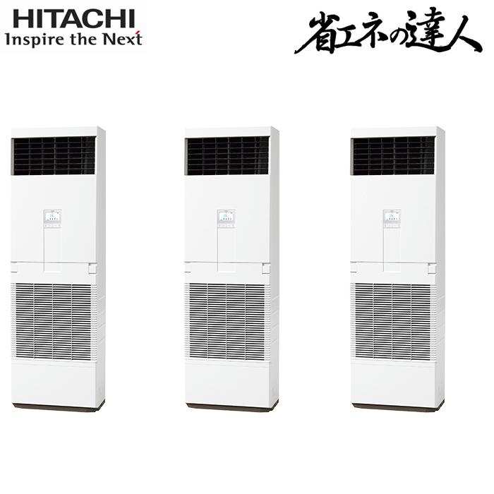 日立 RPV-GP224RSHW3 業務用エアコン ゆかおき 同時フォー(三相) R32 省エネの達人 パッケージエアコン HITACHI (代引不可) (法人限定) (法人限定) (代引不可) 日立（HITACHI） RPV-GP224RSHG3 業務用エアコン ゆかおき 同時