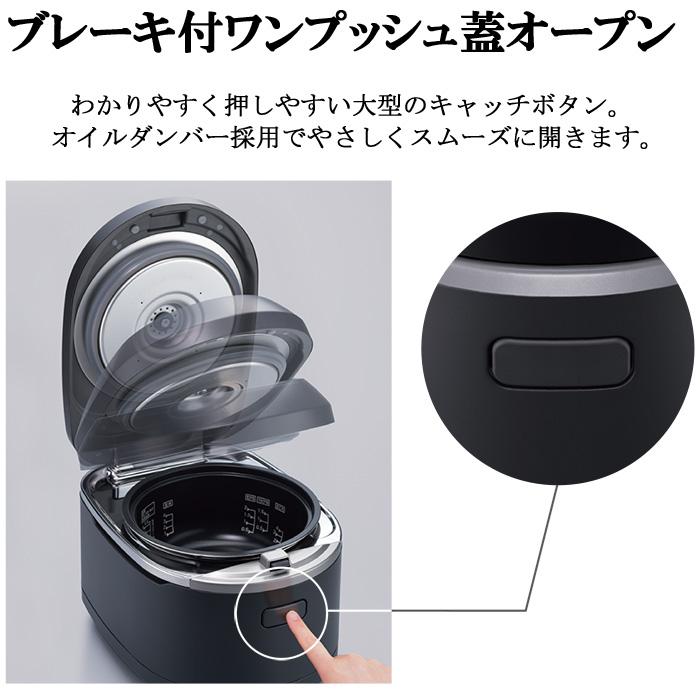 リンナイ RR-055MTT(MB)-13A ガス炊飯器 直火匠(じかびのたくみ) 0.5合〜5.5合炊き マットブラック 都市ガス用 Rinnai｜rakurakumarket｜06