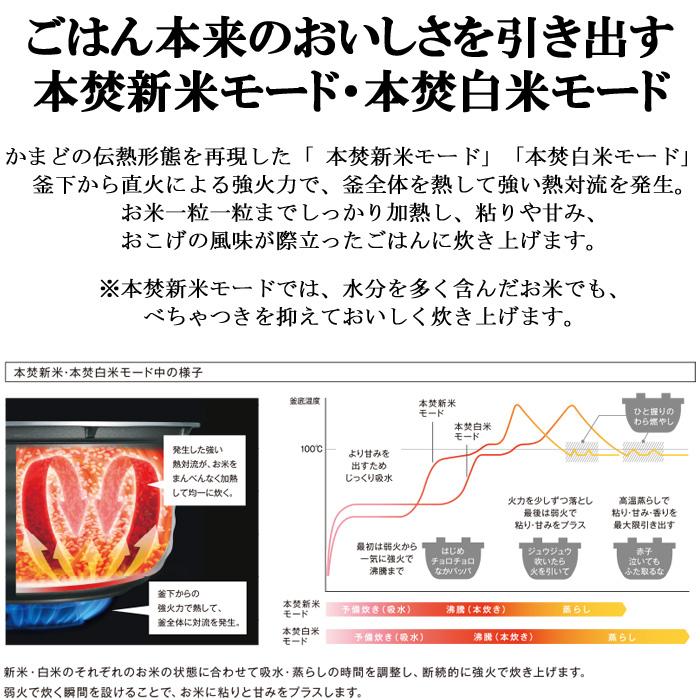 リンナイ RR-055MTT(MB)-13A ガス炊飯器 直火匠(じかびのたくみ) 0.5合〜5.5合炊き マットブラック 都市ガス用 Rinnai｜rakurakumarket｜08