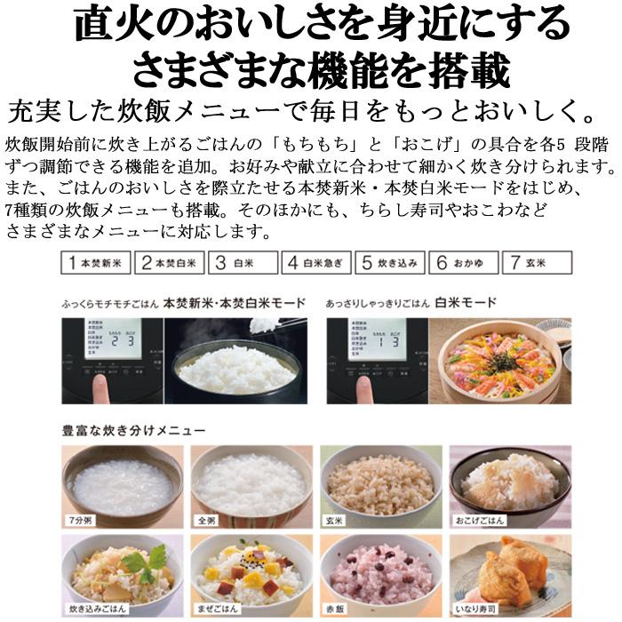 リンナイ RR-055MTT(MW)-LP ガス炊飯器 直火匠(じかびのたくみ リンナイ RR-055MTT(MW)-LP ガス炊飯器 直火匠(じかびのたくみ