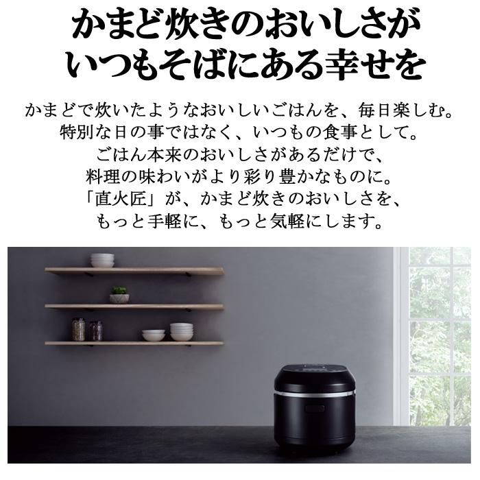 リンナイ（Rinnai） RR-100MTT(MB)-LP ガス炊飯器 直火匠(じかびの