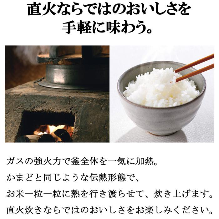 リンナイ RR-100VQ(DB)-LP ガス炊飯器 こがまる 2合〜10合炊き ダークブラウン プロパンガス用 保温機能付 Rinnai | リンナイ | 02