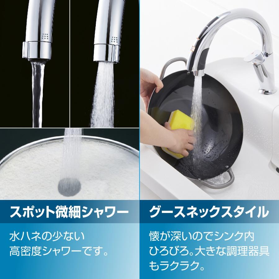 リクシル イナックス RSF-672A タッチレス混合水栓 キッチン用 ハンドシャワー付 ワンホール グースネック 一般地用 ナビッシュ LIXIL INAXの画像