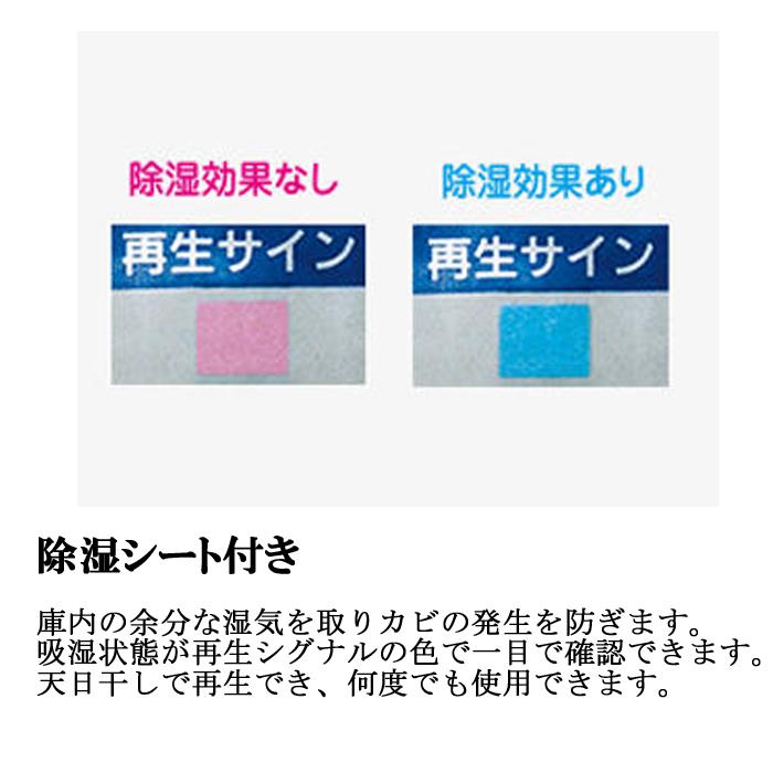 (代引不可)エムケー精工 RSS-112S 米保管庫 晴れっ庫 換気ファン付 組立式 除湿シート付 MK 倉庫 物置 収納 ガレージ エクステリア 貯蔵庫_3