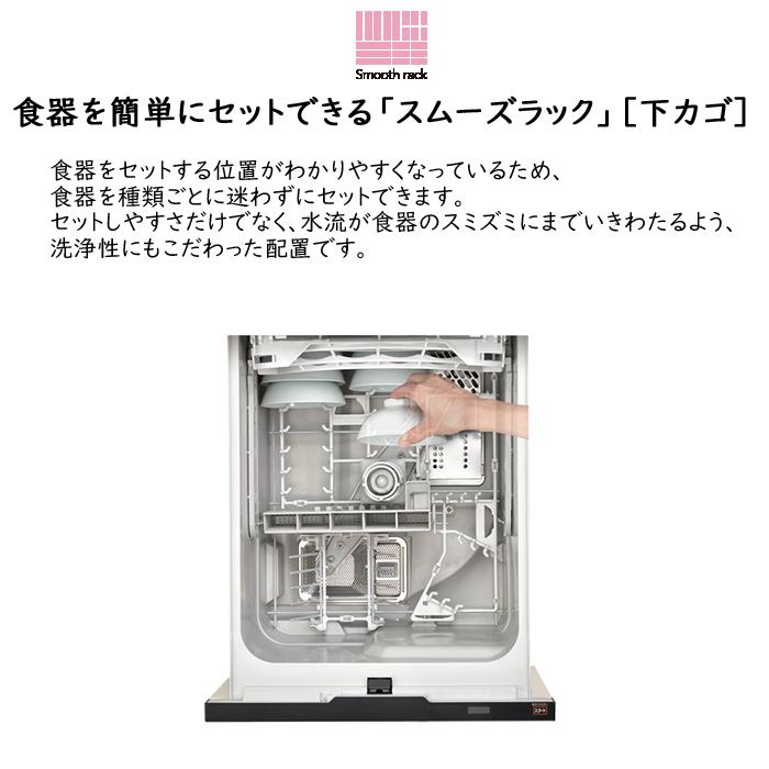 リンナイ（Rinnai） (送料無料) RSW-404LP ビルトイン食洗機 取替用
