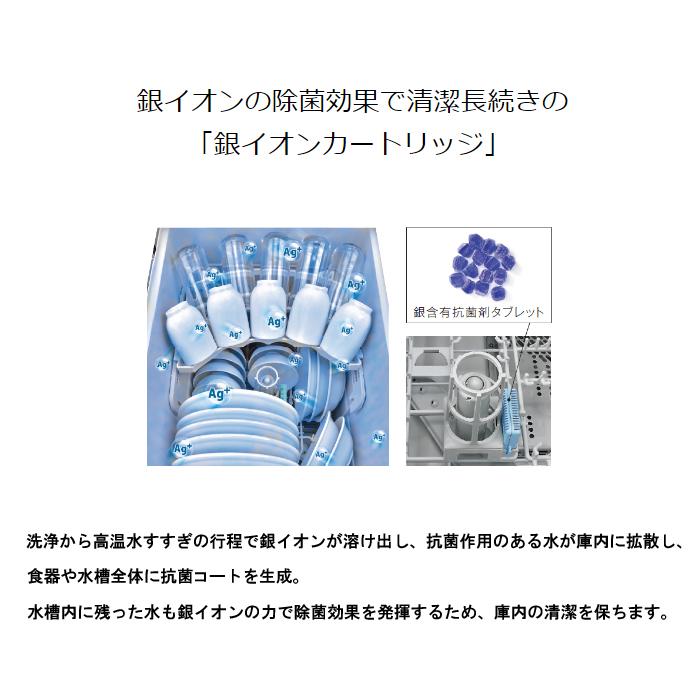 リンナイ RSW-405AA-B ビルトイン食器洗い乾燥機 スタンダード スライドオープンタイプ 5人用 ブラック 化粧パネル対応 食洗機 Rinnai_2