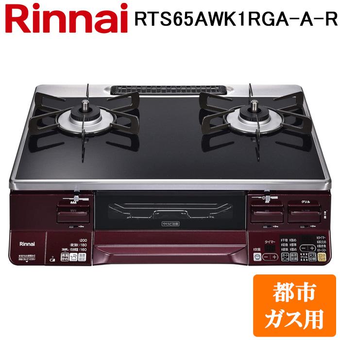 SNSで話題 【即日発送】 rts65awk1rga-a-r [rts65awk1rga-a-r]