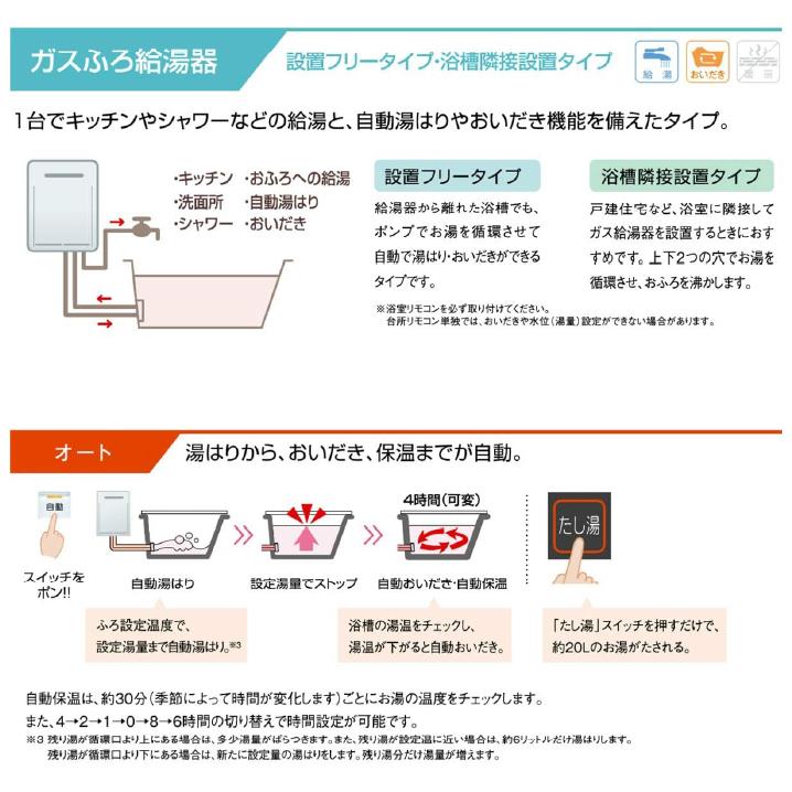 リンナイ（Rinnai） RUF-E240ESAW-13A+MBC-240V(A) 給湯器 エコ
