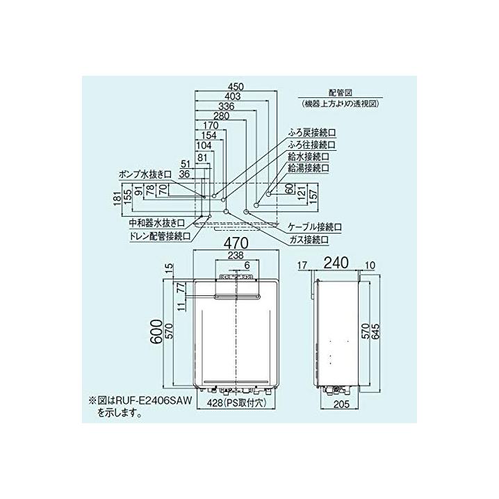 リンナイ（Rinnai） RUF-E240ESAW-13A+MBC-240V(A) 給湯器 エコ