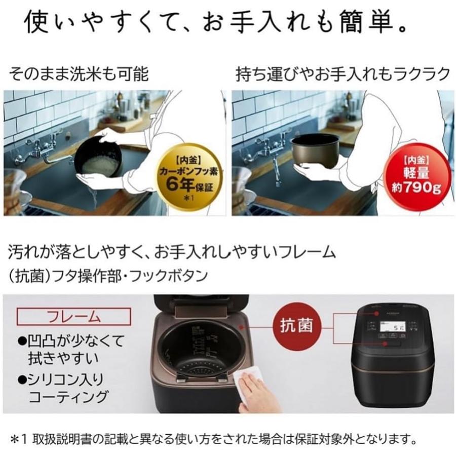 ふっくら御膳 日立 RZ-W100EM-K IHジャー炊飯器 5.5合炊き 圧力