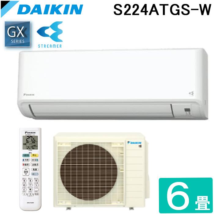 リ☆ダイキン 6畳用ルームエアコン S22YTES 2021年製 ストリーマ、水内部クリーン 分解クリーニング済み リ☆ダイキン 6畳用ルームエアコン S22YTES 2021年製 ストリーマ、水
