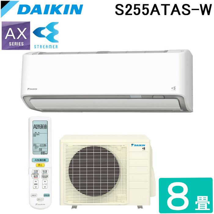 エイブイ:ダイキンルームエアコン、ストリーマ空気清浄機能付、AJT22TNS、2016年製 ダイキンストリーマ製品ラインアップ | ダイキン工業株式会社