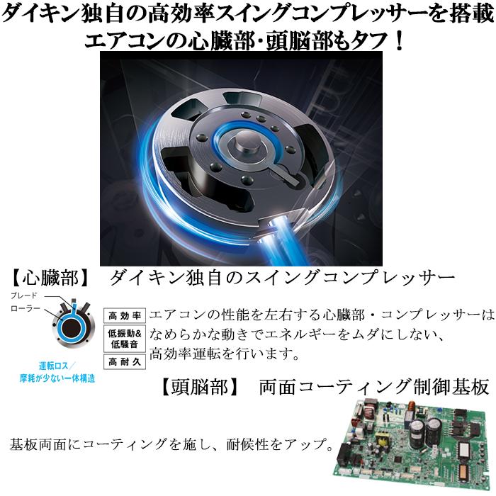 ストリーマ ダイキン工業 S255ATCS-W 壁掛形ルームエアコン CXシリーズ