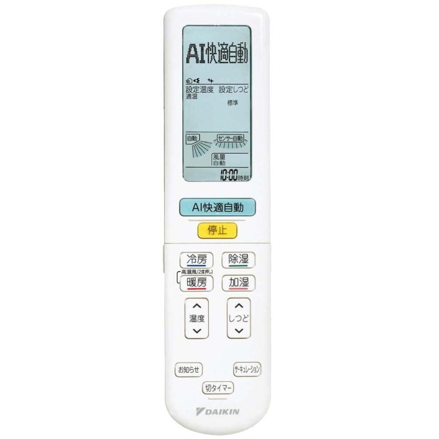うるさらX ダイキン S56XTRXP-W 壁掛形エアコン RXシリーズ うるさらX
