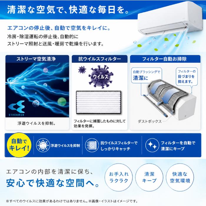 ストリーマ ダイキン工業 S716ATCP-W 壁掛形ルームエアコン CXシリーズ