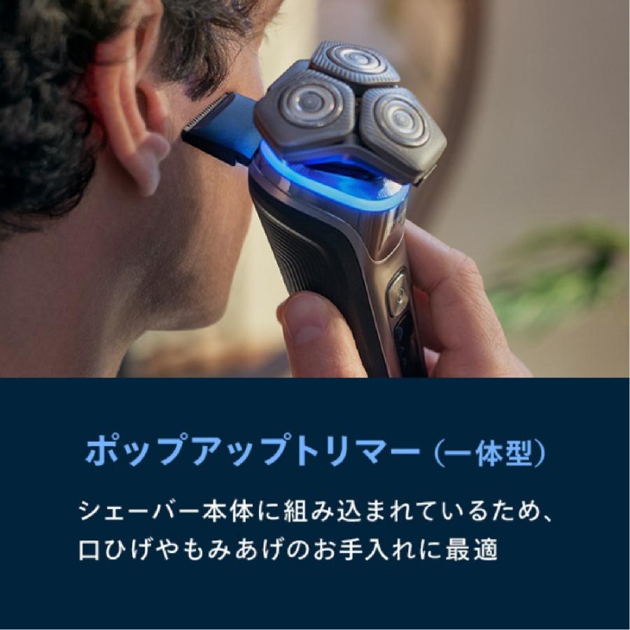 Philips（フィリップス） S9985/30 ウェット&ドライ電動シェーバー