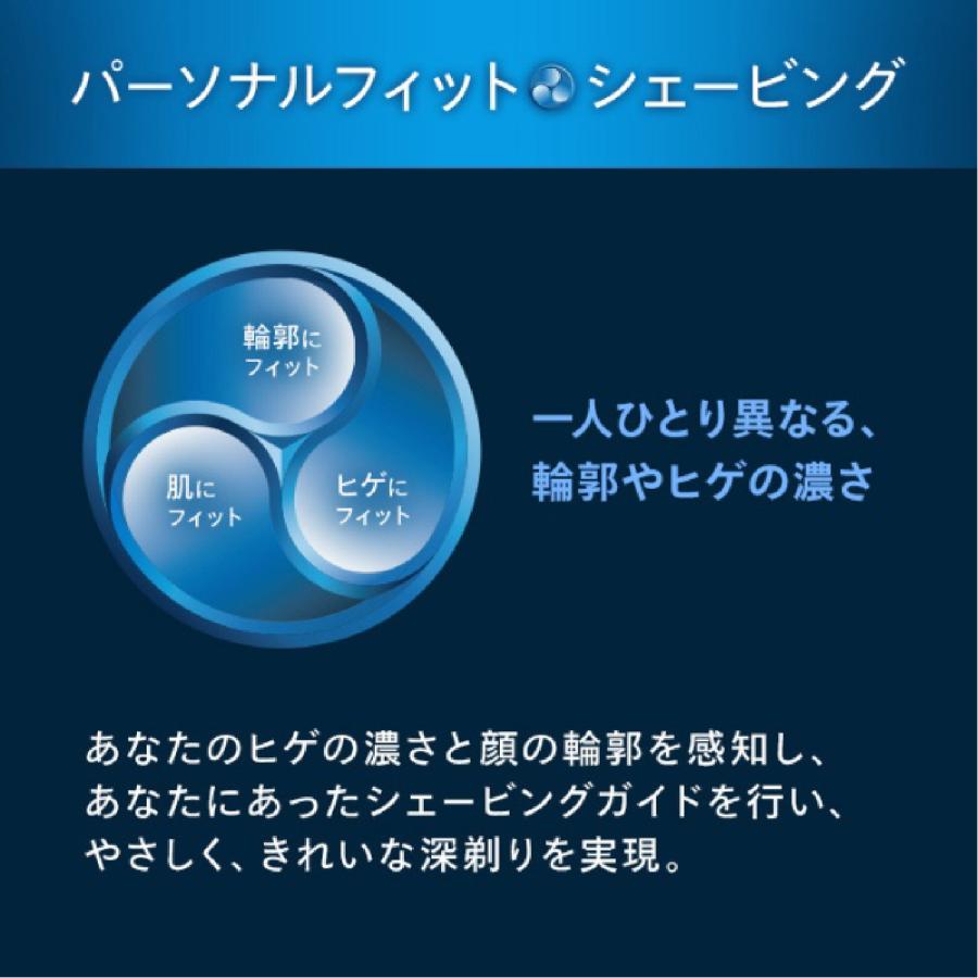 フィリップス S9985/50 ウェット&ドライ電動シェーバー Shaver S9000 回転式 電気シェーバー クロームシルバー PHILIPS_1
