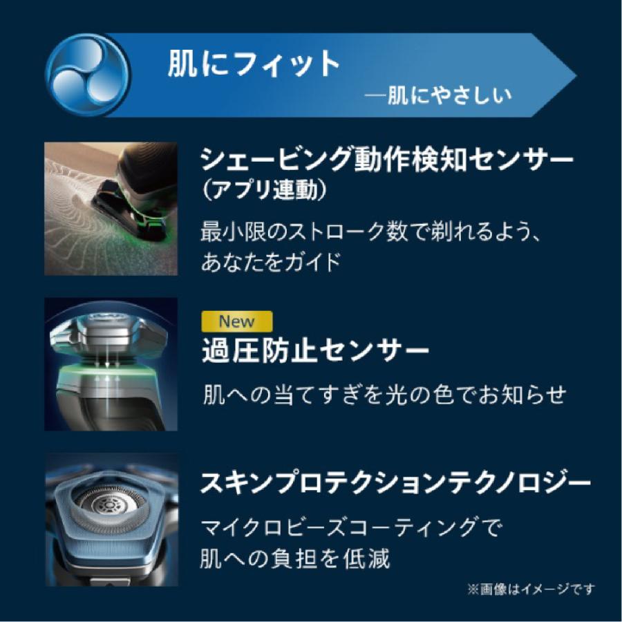 フィリップス S9985/50 ウェット&ドライ電動シェーバー Shaver S9000 回転式 電気シェーバー クロームシルバー PHILIPS_5