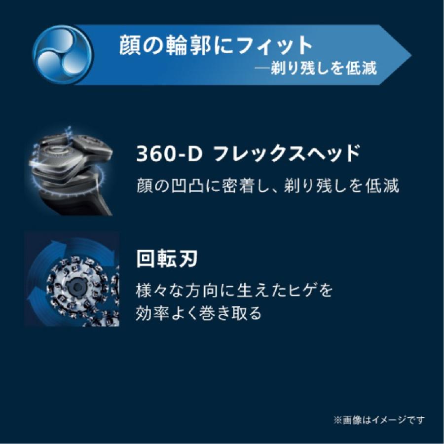 フィリップス S9985/50 ウェット&ドライ電動シェーバー Shaver S9000 回転式 電気シェーバー クロームシルバー PHILIPS_6