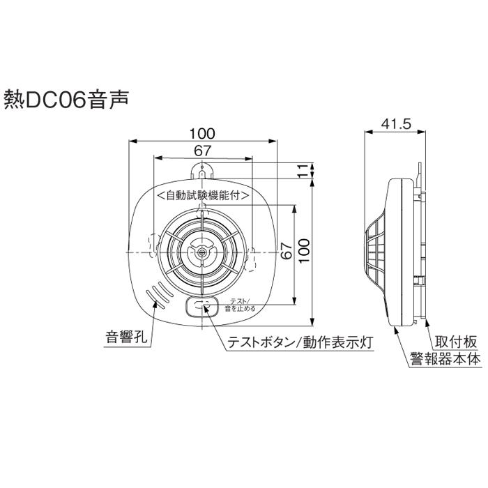 別倉庫からの配送】 大建工業 SA0610-1A 煙式 住宅用火災警報器 火の元