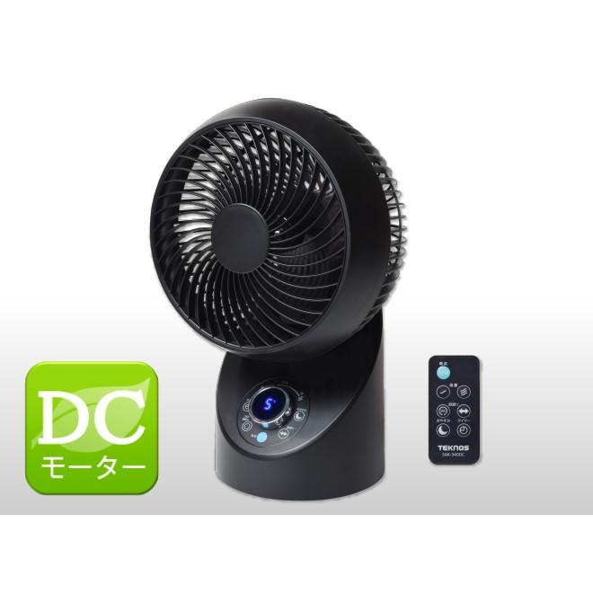 TEKNOS SAK-340DC サーキュレーター　2021年製 TEKNOS テクノス サーキュレーター 3D首振り フルリモコン SAK